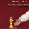 Guanyin de Cobre Yang Tongji, Guanyin do Mar do Sul, Bodhisattva Avalokitesvara, Ornamento de Estátua para Adoração Doméstica, Guanyin em Pé