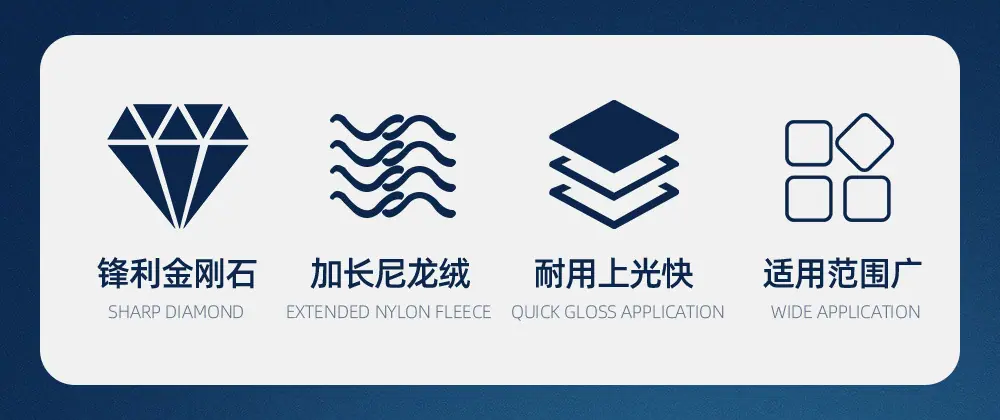 金刚石水磨片详情页_02.jpg