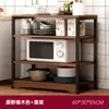 Estante de Cocina de Pie Estante Simple Multicapa Estante de Almacenamiento Gabinete para el Hogar Estante de Almacenamiento Multifunción para Microondas