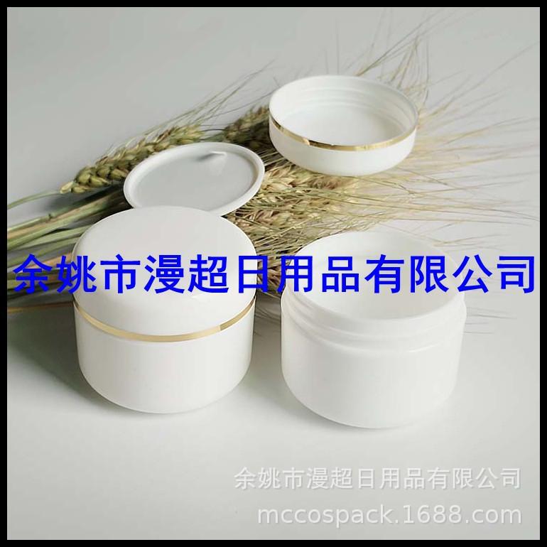 pp 圆柱jar 20g 白色 银 边