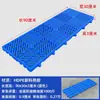 Alfombrilla de Drenaje Alto para Baño 10 cm Antideslizante Impermeable Alfombrilla Refrigerante Alfombrilla de Piso para Baño Aumento de Altura 6 cm Baño Supermercado Plástico