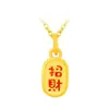 Colgante de Oro Puro 999 Shuibei Gold Cadena de Clavícula de Oro Duro 3D Set de Regalo de Promoción para la Industria de la Belleza Artículo Caliente de Transmisión en Vivo