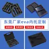 Fabricante de Revestimentos Internos de EVA, Revestimentos Internos Personalizados de Espuma de EVA para Copos de Vidro, Amortecimento Absorvente de Choque e Redutor de Pressão para Revestimentos Internos de Copos de Cerâmica e Xícaras de Chá