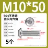 Tornillos de cabeza redonda de acero inoxidable 304 con hexágono interior, tornillos de cabeza plana con hexágono interior M2M3M4-M12 Dongming