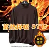 Camiseta de manga longa de veludo com gola alta, tamanho plus size, cor sólida, versátil, com forro de fleece, quente, roupa íntima masculina espessa