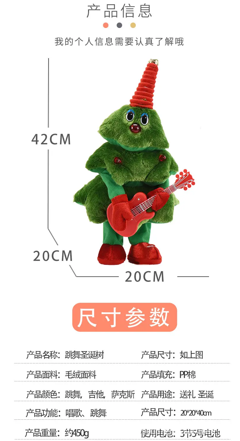 圣诞树详情页 (2).jpg