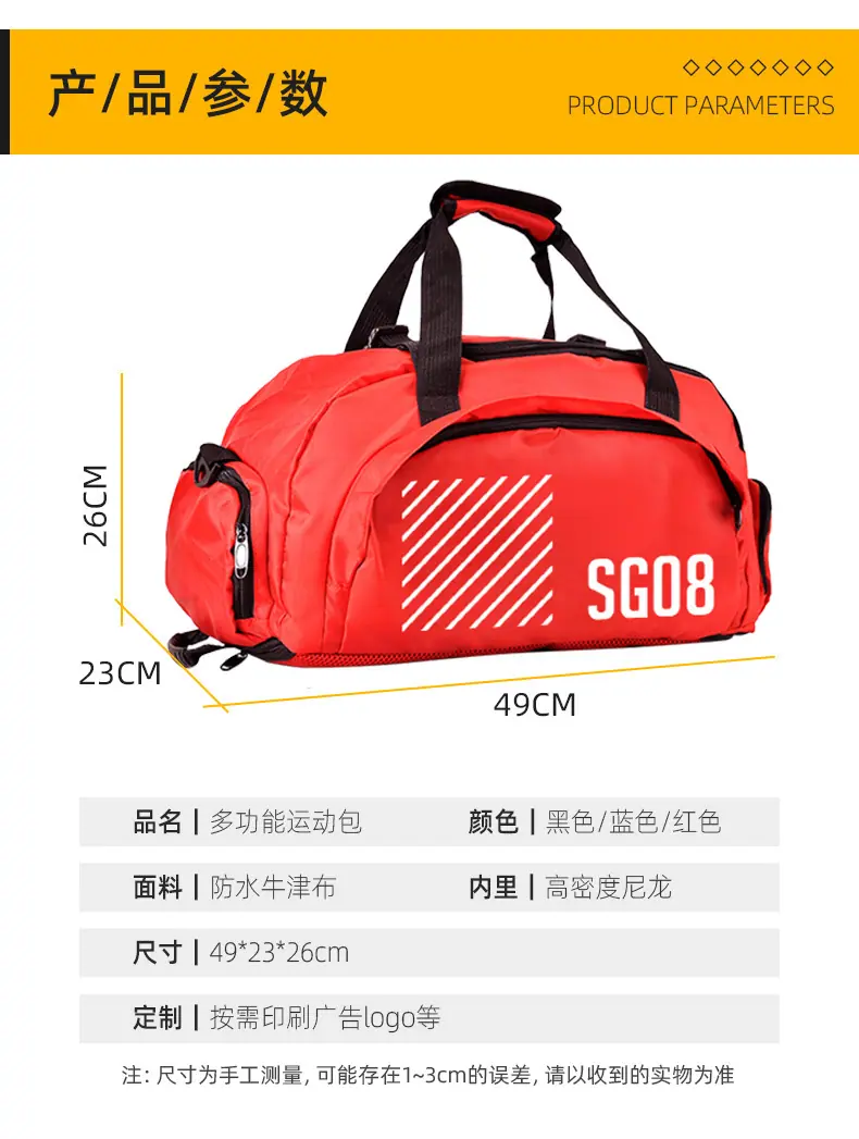 80-训练包_07.jpg
