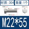 Tornillo hexagonal externo 304, tornillo de cabeza hexagonal de acero inoxidable 933, tornillo de cabeza simple M16M18M20M22M24