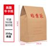 Sanyi Archivo Spot Mayoreo A4 Engrosado Grande Bolsa de Archivo de Papel Kraft Bolsa de Almacenamiento de Archivos Bolsa para Tutorías Bolsa para Exámenes