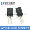 STF26NM60ND 26NM60N transistor de efecto de campo canal N 600V 20A TO-220F nuevo original