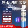 Filtro para Aquário Três em Um Sistema de Purificação e Circulação de Água para Uso Doméstico com Bomba de Oxigenação Submersível Embutida e Bomba Pequena de Sucção de Resíduos