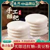 Açúcar Mascavo Ciba Arroz Glutinoso Puro Artesanal Semiacabado Bolo de Ano Novo Mochi Ziba de Sichuan Tropa Panela Quente Ciba Cozido Bolo Pegajoso