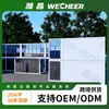Casas Modulares Contenedor Exportables para Móviles, Casas Prefabricadas, Casas Modulares Plegables de Ensamblaje Rápido, Casas Integradas, Casas Contenedor para Oficinas y Residenciales