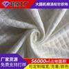Tela de Punto de Algodón Poliéster de Máquina Redonda Grande Hotel Simmons Tela Textil para el Hogar Tejido de Punto Jacquard Capa de Aire Tela para Colchón