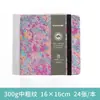 Cuaderno de bocetos Beibei, engrosado, portátil, con hojas desprendibles, venta al por mayor, pulpa de algodón de 300 g, grosor medio, para dibujo y pintura a la acuarela