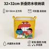 Cesta Organizadora de Porta-Malas de Carro Fofa Infantil Cesta de Armazenamento de Grande Capacidade Caixa Organizadora Dobrável de Desenho Animado Bolsa para Armazenamento de Miudezas