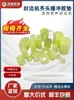 Máquina de Bordar Jixing Almofada de Borracha de Buffering Flush Perfil de Rastreamento Almofada de Borracha Anticolisão Regra