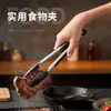 Ferramentas de Confeitaria Atacado, Pinças de Silicone Antiderrapantes Resistentes a Altas Temperaturas para Alimentos, Pinças para Churrasco com Cabo de Aço Inoxidável de 7 polegadas, Pinças para Pão