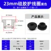 Anillo Protector de Silicona Anillo en Forma de T Almohadilla para Pie Anti-Colisión Amortiguadora Fácil de Instalar Resistente a la Temperatura Cubierta Protectora Ecológico