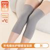 Rodilleras de Lana y Seda para Calentar las Articulaciones de la Rodilla Postparto, Rodilleras Térmicas para Habitaciones con Aire Acondicionado, Calentadores de Piernas de Verano