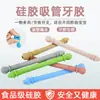 Chupete de Tubo Hueco de Silicona Hecho a Medida, Juguete para la Dentición para Bebés, Tubo Suave Calmante y Anti-Mordedura de Manos