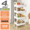 Estantería de almacenamiento tipo carrito pequeña de acero al carbono engrosado, adecuada para cocina, dormitorio, multicapa, móvil y baño