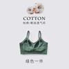 Ropa Interior con Tirantes, Hermoso Sujetador de Espalda, Estilo Chaleco de Una Pieza Envolvente de Pecho para Mujer sin Varillas, Estilo Bandeau Anti-Exposición, Mayorista Retractor de Busto
