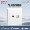 Delixi 827 panel mate esmerilado interruptor tipo viento crema enchufe 16a cinco orificios oculto doméstico blanco puro blanco nube