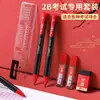 Xiaoyuer examen examen de ingreso a posgrado juego de lápices de pintura 2B juego de lápices para examen público lápiz automático tarjeta de respuestas herramienta de estudio