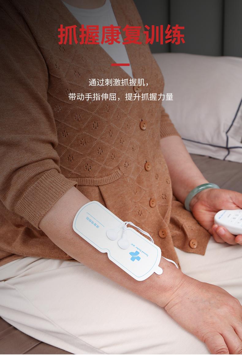 训练器详情1_09