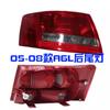 Adecuado para 2009-2011 Audi A6L Ensamblaje de Luz Trasera 4F C6 Cubierta de Luz Trasera Luz de Freno Trasera Luz de Giro Trasera