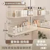 Estante de baño tipo crema, estante de baño de pared sin taladro, estante de almacenamiento para lavabo de baño