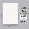 B526 Cuaderno Rellenable Perforado A6 Papel de Hoja Suelta Cuaderno de Corrección de Errores para Estudiantes de Secundaria y Preparatoria A5 Cuaderno de Hoja Suelta Libro de Borradores en Blanco
