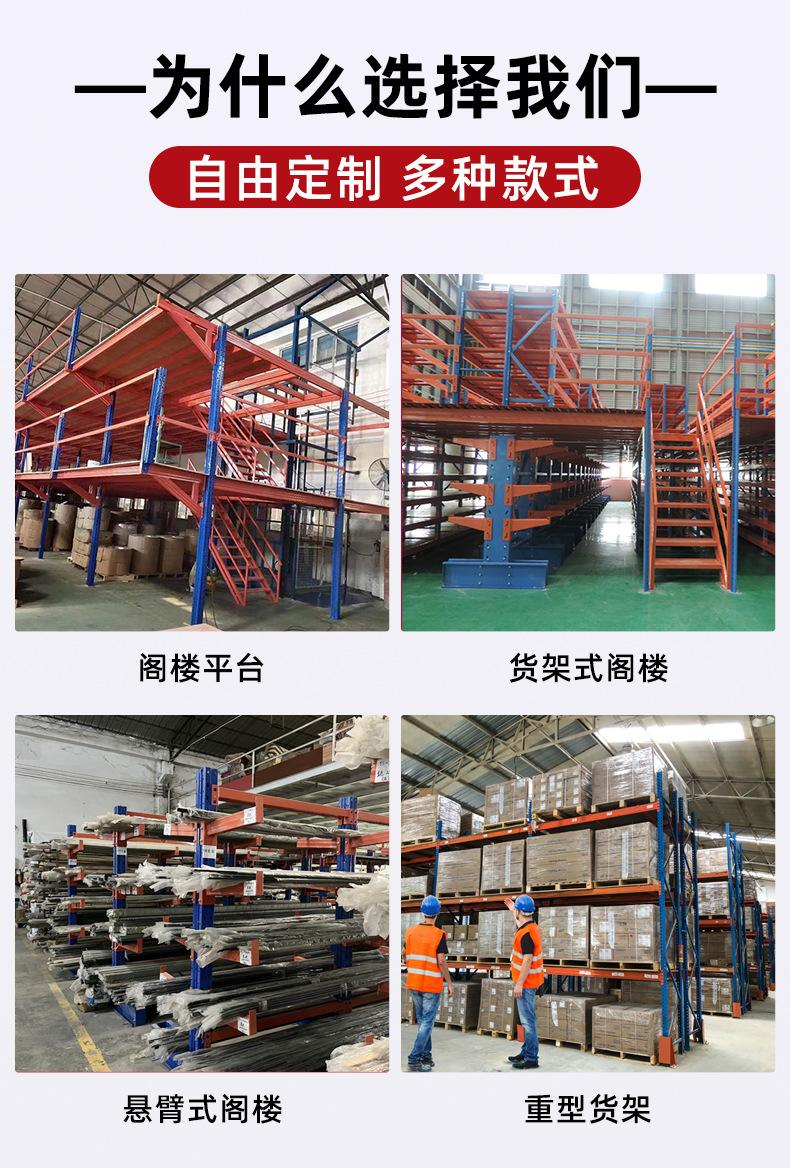 阁楼平台详情_03.jpg