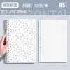 Livro de folhas soltas floral fresco pequeno de alto valor de cor não torna o caderno dos alunos simples espiral B5 livro de folhas soltas