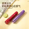 Botella de spray para perfume de 8 ml, disponible ahora, atomizador de perfume portátil tamaño viaje, botella de spray de muestra cosmética, diseño de llenado por la base