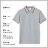 Grupo de Ropa de Trabajo Corporativa de Empresa Camisas Polo Manga Corta Verano Transpirable Fábrica Escuela Centro Comercial Evento Uniformes de Trabajo Hecho a Medida