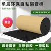 Algodão de isolamento de borracha e plástico preenchimento de parede chama plana retardante de fogo construção de fábrica algodão de absorção sonora adesivo de parede especial para KTV placa de isolamento acústico para quarto