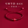 Pulsera de Cuerda Púrpura Dorada y Roja Cinabrio Natural, Nudo Hecho a Mano para Hombres y Mujeres, Adecuada para el Año de Nacimiento, Amigable con la Piel y No se Desvanece