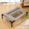 Cama de camping para mascotas para perros y gatos, adecuada para todas las estaciones, transpirable y fresca en verano, a prueba de humedad, extraíble y lavable, elevada del suelo, para perros pequeños a medianos