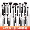 Maquillador profesional pincel de maquillaje 40 juegos de pincel de polvo de pelo suave pincel de sombra de ojos juego completo de herramientas de belleza para maquillaje en stock