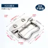 Mango de Caja de Acero Inoxidable 304 de Alambre Grueso para Maleta, Mango de Anilla de Caja de Acero Inoxidable, Mango Tipo Placa Industrial Pesado con Capacidad de Carga