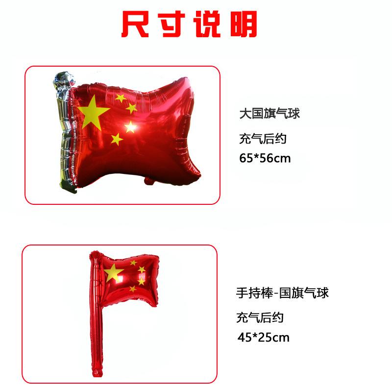 尺寸1