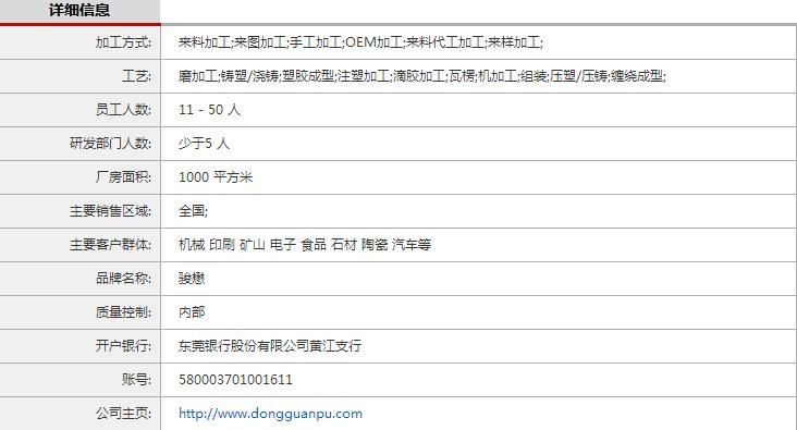 微信图片_20190321152353