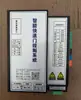 Caja de Control de Motor para Persianas Enrollables de Puerta de PVC Sensor Automático Controlador de Puerta Servomotor para Puerta de Garaje