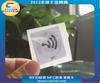 Producción y Fabricación de Etiquetas Nfc, Etiquetas Rfid Chip Ntag 213, Fábrica de Etiquetas Nfc de Shenzhen