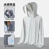 Moletom com Capuz de Proteção Solar UPF50+ de Nylon, Venda Quente Transfronteiriça, Em Estoque, Suporta Personalização OEM