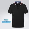 Roupas de Trabalho de Seda Gelada de Manga Curta para o Verão, Camisetas, Camisas Polo Publicitárias e Culturais Personalizadas, Roupas de Trabalho com Logo Impresso, Roupas de Trabalho Feitas Sob Medida