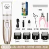 Cortador de Pelo Elétrico para Animais de Estimação Transfronteiriço, Aparador de Pelos, Cortador Elétrico para Cães e Gatos, Aparador de Pelos de Cachorro, Aparador de Pelos de Pet