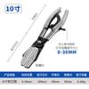 Alicates selladores de tubos de coche, alicates para sellar mangueras de desconexión, alicates para tubos, abrazadera de aleación para tubos de agua, herramienta de reparación de clips para tubos